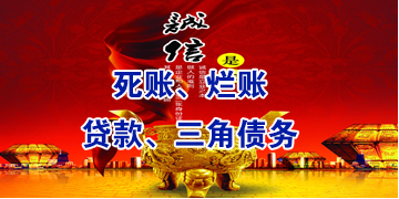 腾冲要债公司