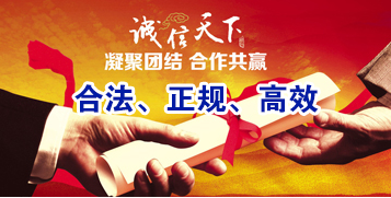 腾冲讨账公司